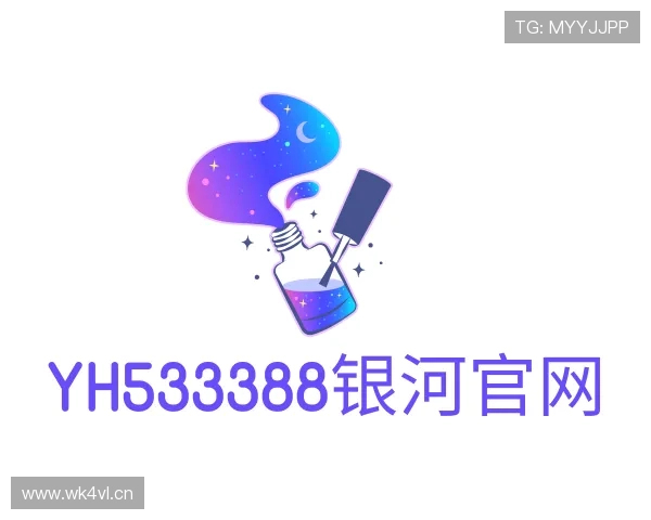 介绍yh533388银河官网